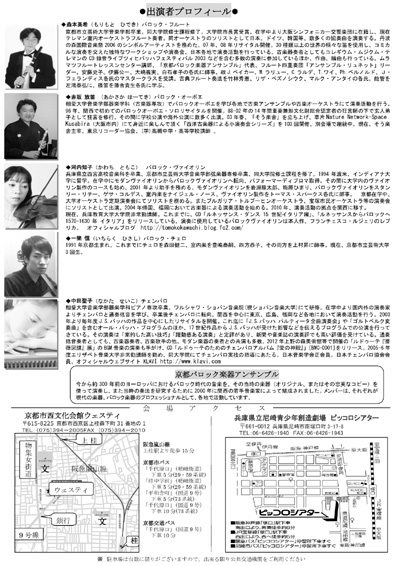 20130314leaflet-ura