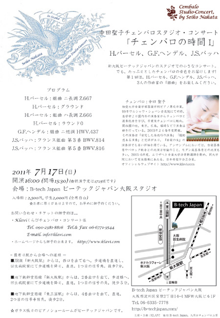 2011717leaflet