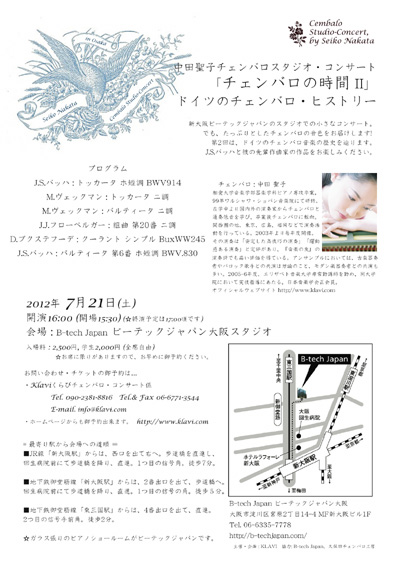 20120721leaflet