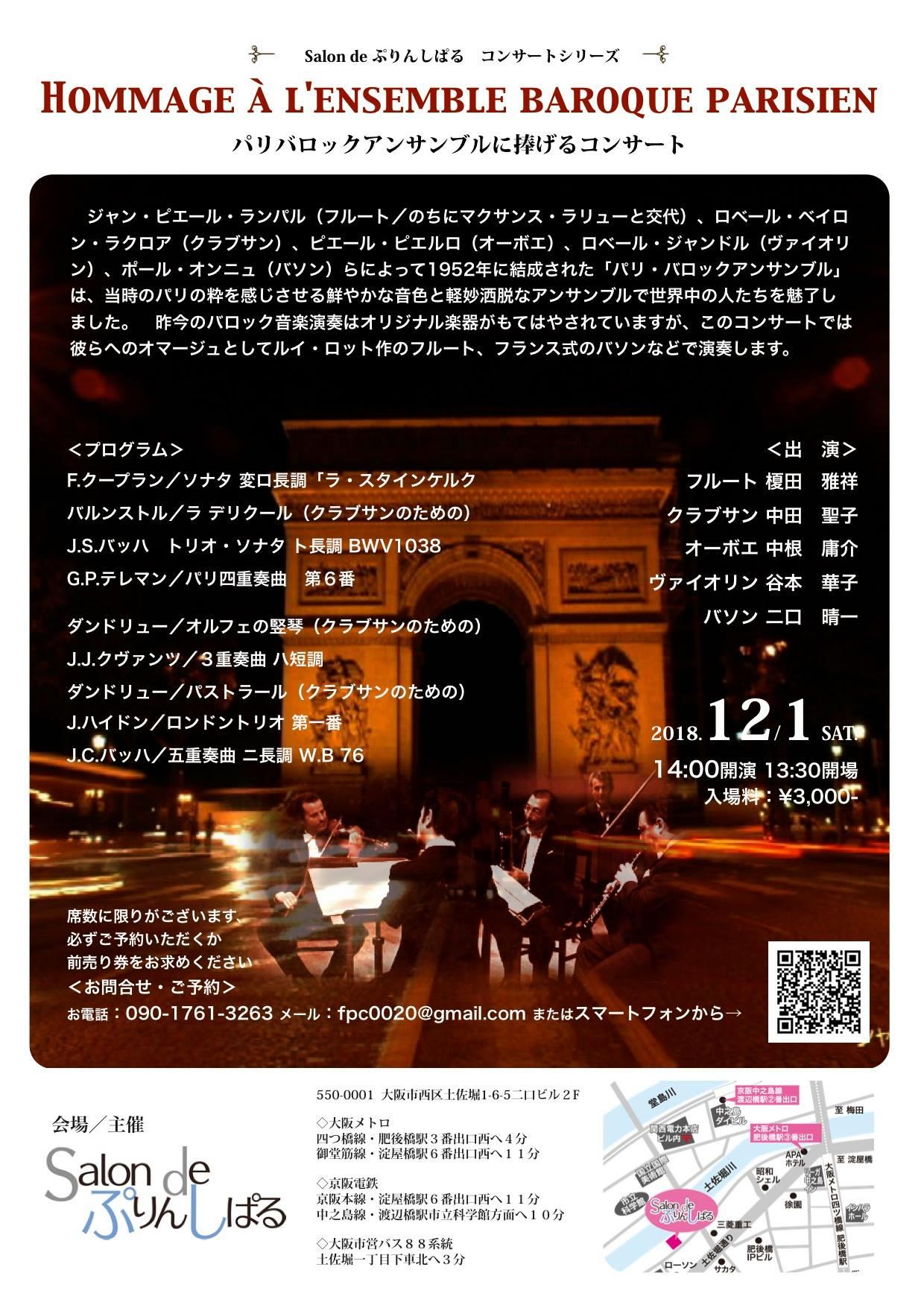 https://www.klavi.com/jp/concert/41117001_2061686317189083_3773827693859045376_o.jpg