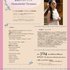 tokyo-recital2016-1200px.jpg